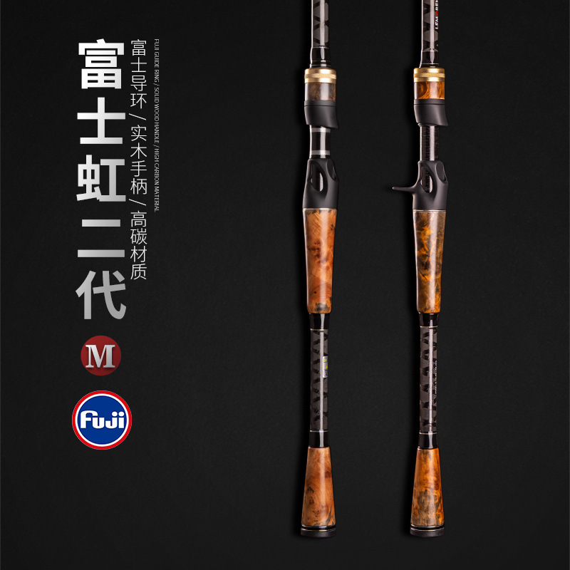 富士导环碳素M调泛用路亚竿套装远投直枪柄钓鱼竿渔杆抛竿