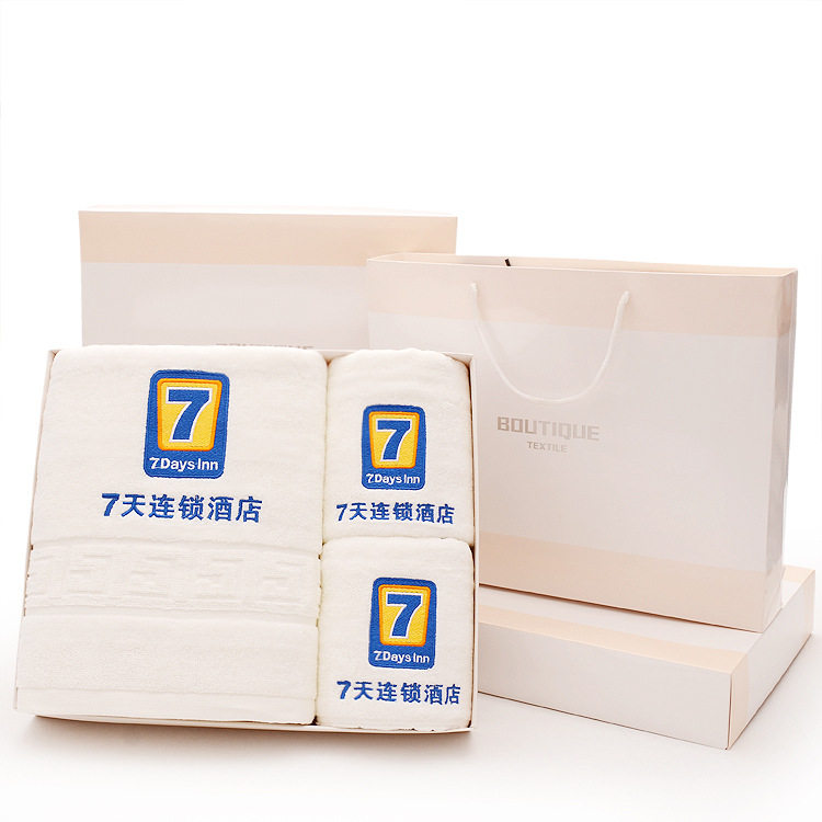 纯棉毛巾浴巾三件套 礼品伴手礼毛巾浴巾套装 商务实用礼盒logo