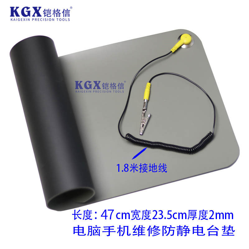 防静电台垫工作垫电脑维修工具耐高温橡胶垫桌垫防滑带手环