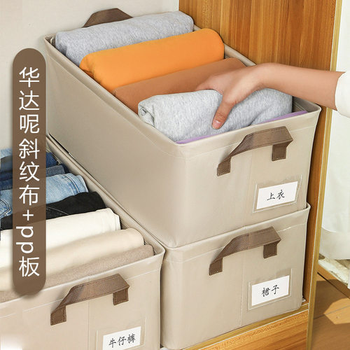 厂家直销环无异味收纳箱整理师用收纳筐可折叠水洗PP板家用
