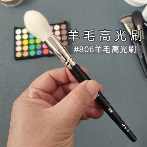 纯羊毛刷子 毕+索806火苗形高光刷腮红刷细光峰羊毛刷毛细腻柔软