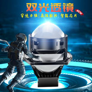 远近一体激光汽车超亮聚光激光大灯 LED双光透镜大灯套装 改装