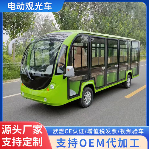 景区旅游观光车公园旅游售楼燃油巡逻车11座-20座封闭电动观光车