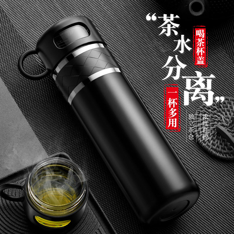 不锈钢茶水分离保温杯泡茶师礼品水杯大容量商务办公杯可定logo