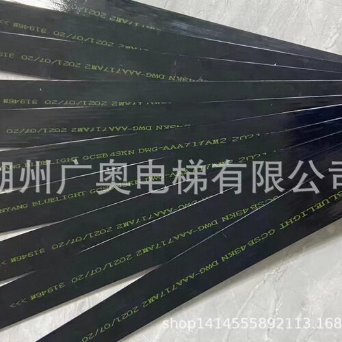 AAA717AJ2 电梯钢带曳引钢带30宽W1 小型别墅家用电梯商用厂家