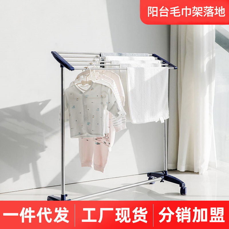 小型晾衣架落地式折叠室内晾毛巾架阳台简易迷你飘窗晒衣架