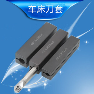 数控刀杆刀套 CNC内孔车床刀套小径刀杆套 钨钢合金刀杆刀套