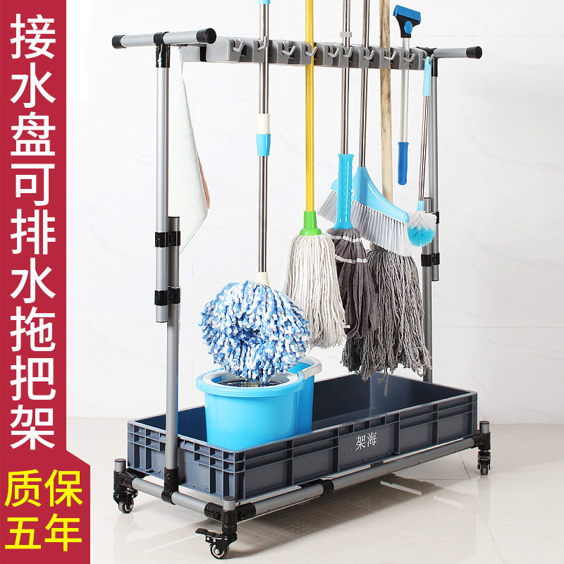 架海可移动排水拖把挂架墩布架清洁收纳置物架扫把架10挂16挂20