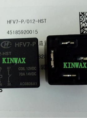 HFV7/006-H4PT-R 汽车继电器HONGFA一组常开4脚70A14VDC焊脚