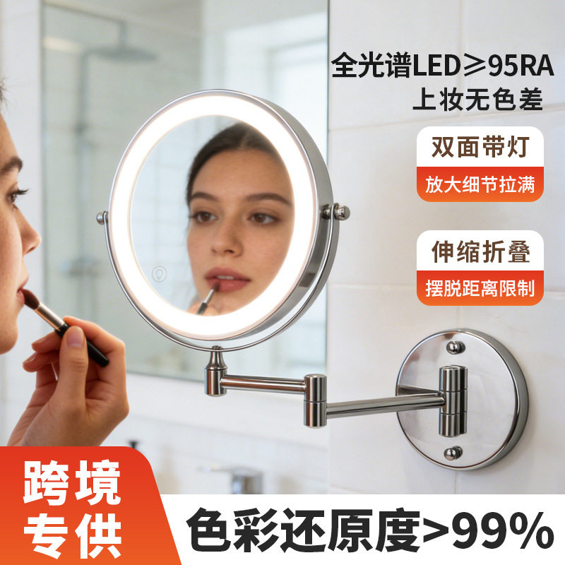 带灯浴室梳妆镜贴墙镜子挂墙上可挂折叠双面放大圆led补光化妆镜