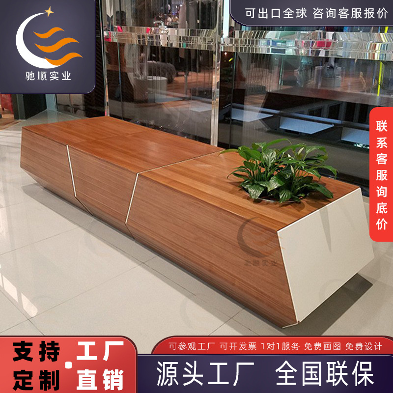 玻璃钢仿木纹座椅花盆组合现代创意商场公园防腐木等候休息椅美