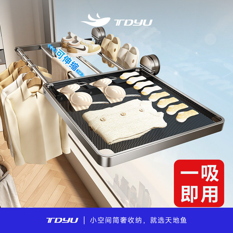 【清仓】吸盘晾鞋架阳台晒鞋伸缩晾衣架折叠晾晒网置物架