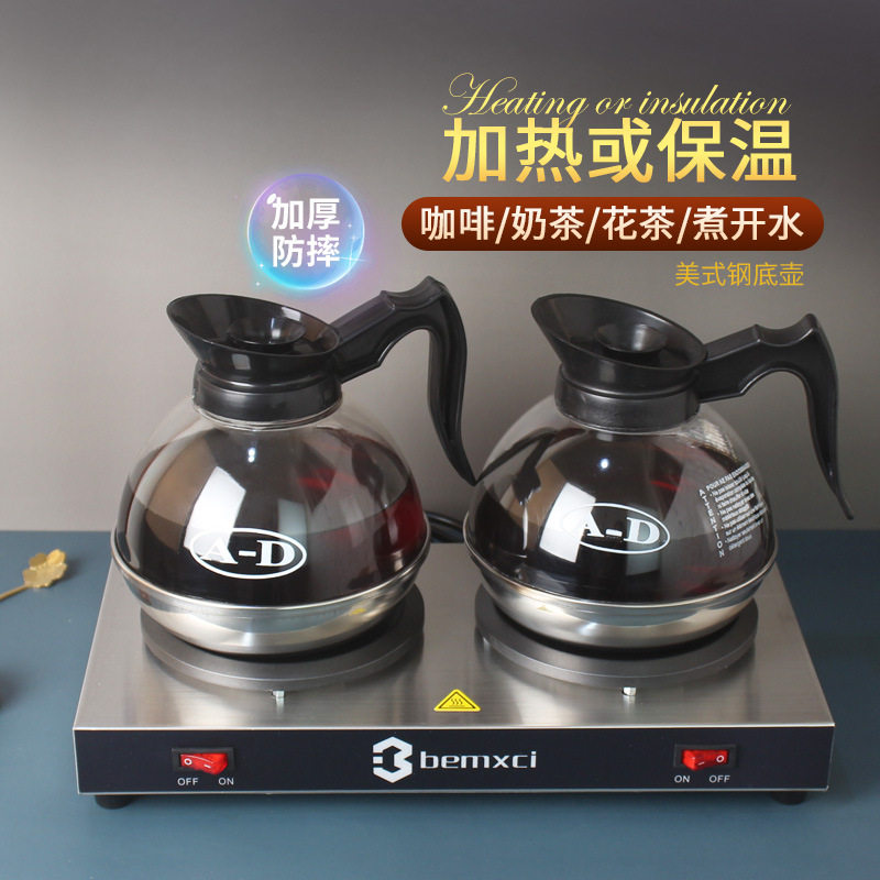 商用双头加热炉滴漏壶酒店用保温炉美式咖啡机奶茶红茶豆浆