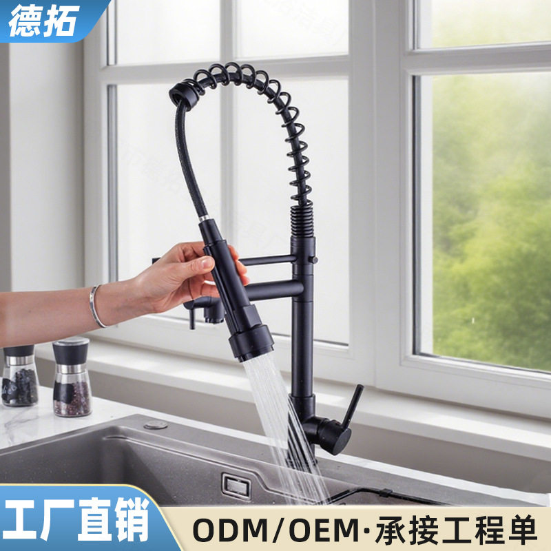 跨境弹簧抽拉式水龙头家用厨房洗菜盆冷热出水多功能万向喷头龙头