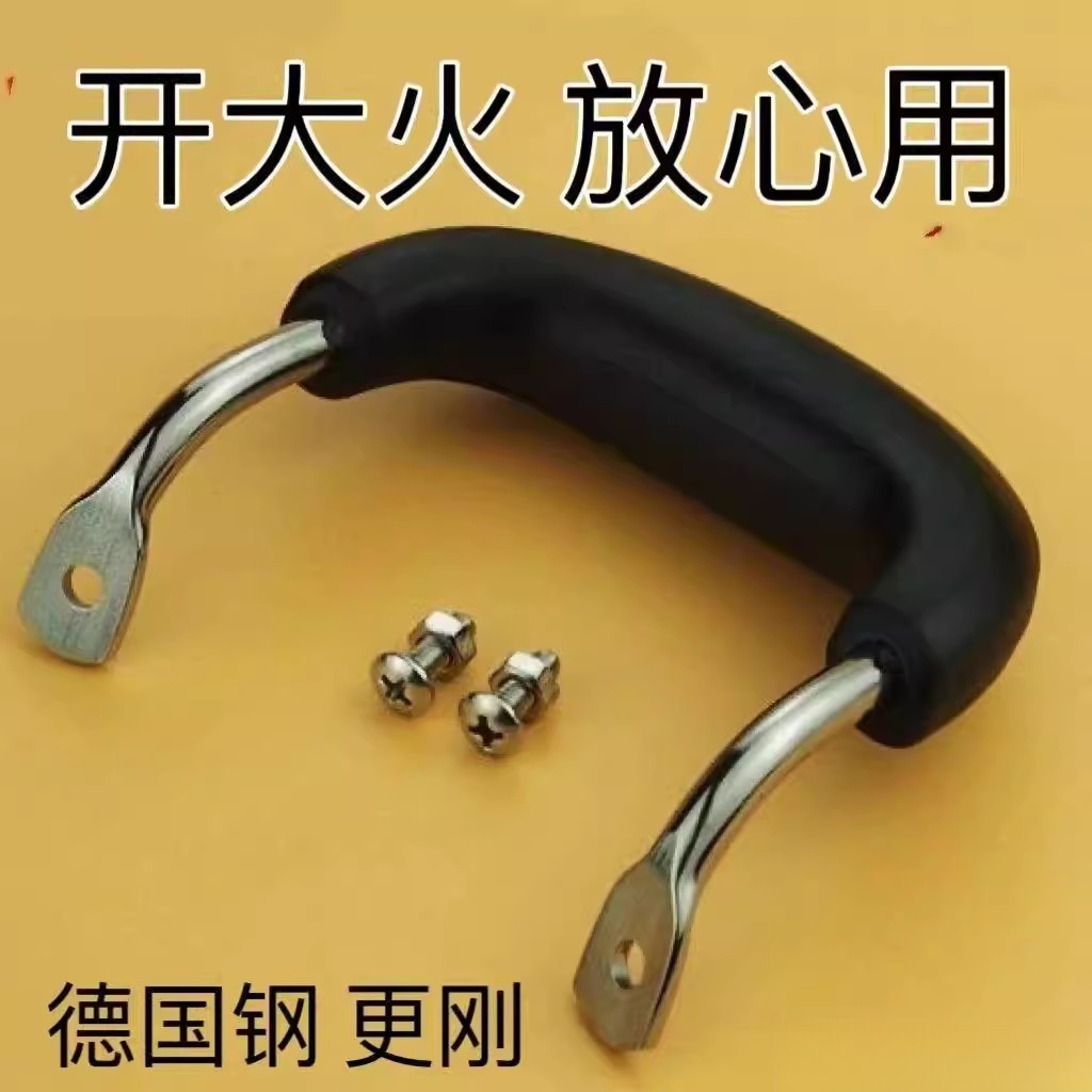 通用铸炒锅耳朵把手柄防烫耐热陆川铁锅配件双孔锅耳耐高温电木柄