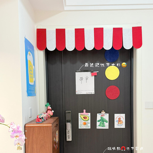 门帘装饰入户门门内好看的房间挂件遮丑屋檐创意高级感氛围感拉旗