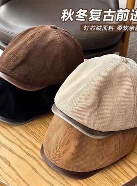时尚贝雷帽韩版复古灯芯