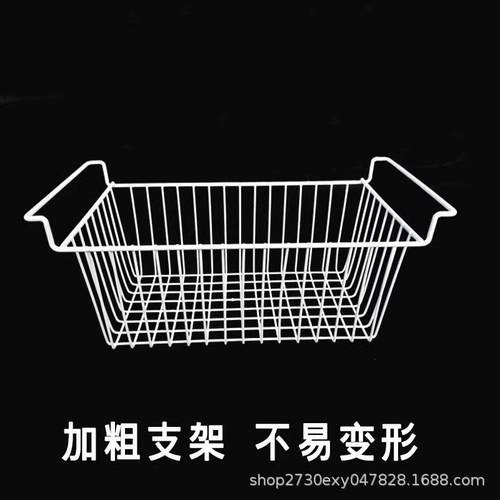 冰柜内部置物架冰箱挂篮冷冻冷藏吊篮收纳整理神器分层通用食品筐