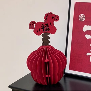 马年吉祥物摆件布艺立体小马灯笼客厅店铺新年春节氛围感布置装饰