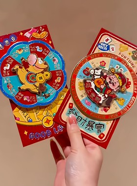 马年新款可爱立体转盘红包创意个性设计感新款利是封卡通旋转红包