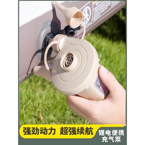 户外充吸两用充气泵抽充一体小型床垫电动无线迷你冲游泳圈打气筒