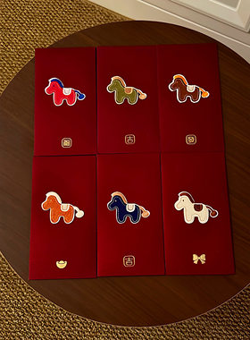 卡通小马立体刺绣红包2026马年新款创意高级感跨年元旦新年利是封