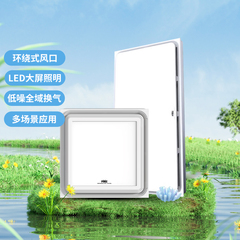 雷士照明集成吊顶厨卫嵌入式换气扇加照明二合一强力冷风机排风扇
