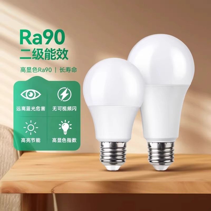雷士照明led球泡灯家用e27螺口节能电灯泡光源高亮灯泡 led照明灯,家装灯饰光源,LED球泡灯,淘宝优惠券,粉丝福利购,淘宝优惠卷