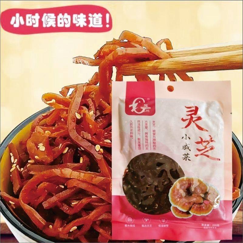灵芝小咸菜山东特产老味道麻仁金丝酱香美味芥菜丝下饭佐餐即食