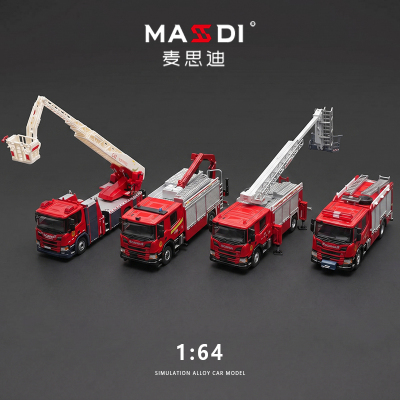MASSDI麦思迪1/64抢险消防合金车模仿真收藏登高车模云梯泡沫