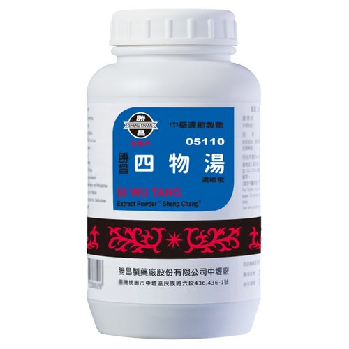 胜昌四物汤浓缩散痛经虚弱贫血经期气血不足紊乱滋补身体