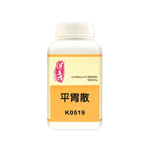 汉立方平胃散同仁堂正品非丸健脾祛湿调理脾胃祛湿中药无糖胃平丸