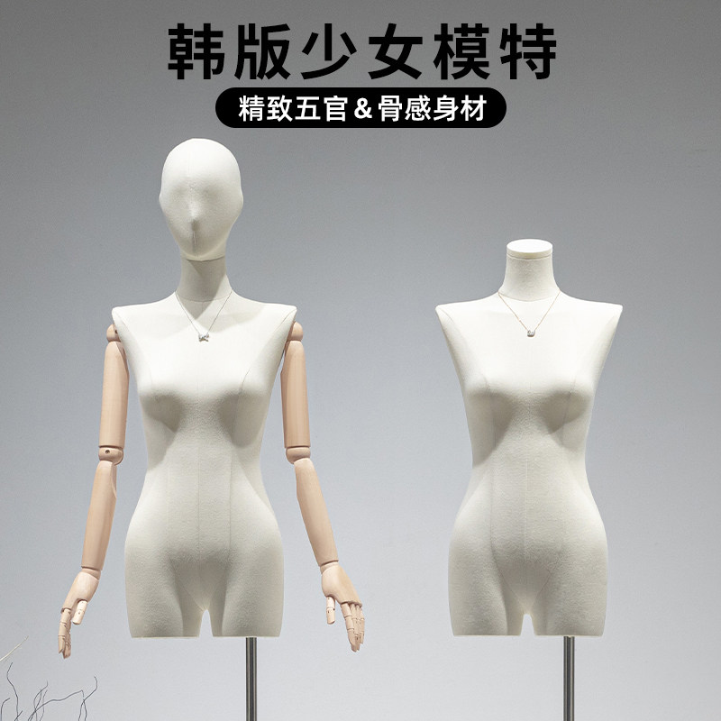 服装店模特道具少女半身人偶直角肩平肩假人女装店橱窗模特展示架