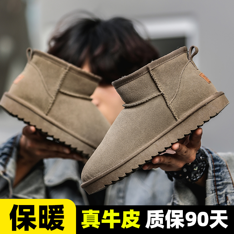 真牛皮低筒浅口冬季保暖雪地靴