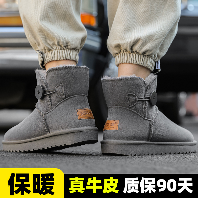 男士真牛低筒冬季加绒加厚雪地靴