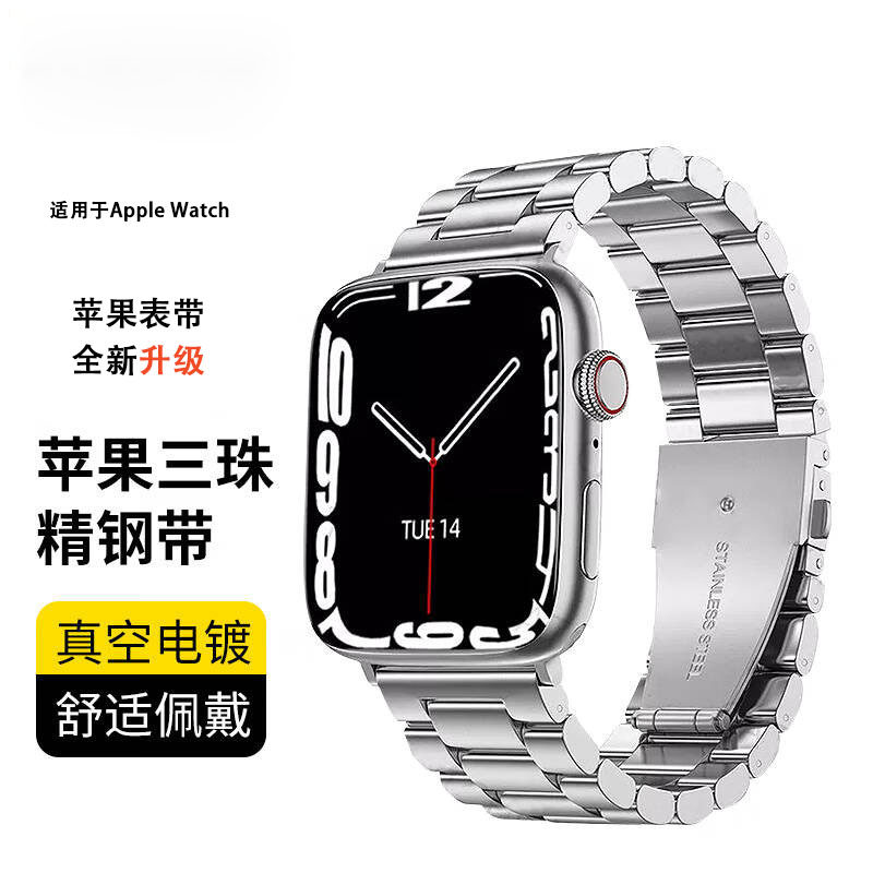 适用于watchS10新款watchS9苹果手表ultra2x钢带不锈钢高级感49/45/44mm新款金属表带s9链式iwatch8/7/6/5/se