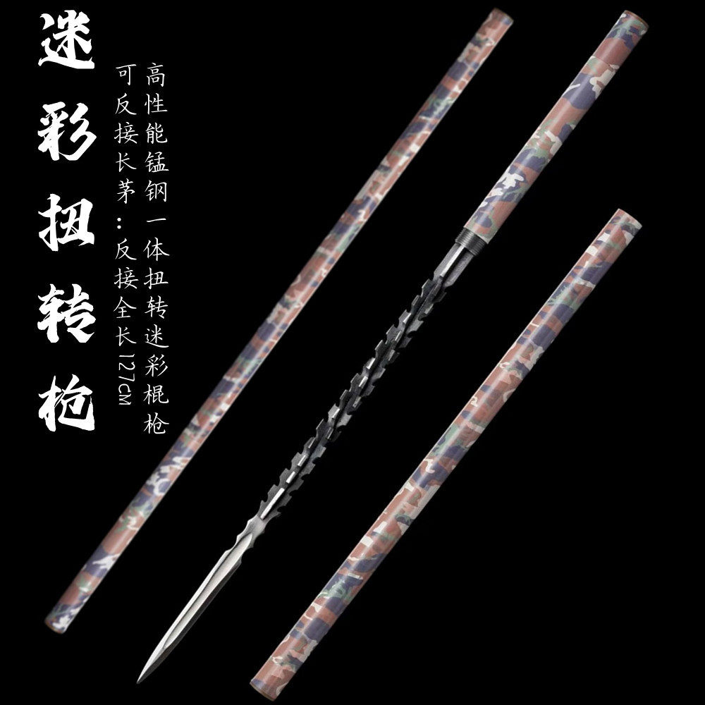 四凌枪锏龙泉刀剑可反接棍中剑