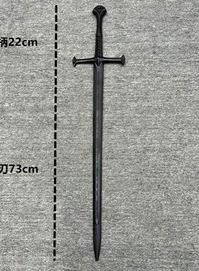 一体剑塑胶刀剑玩具剑魔戒指环王纳西尔圣剑骑士COS漫展男女长剑