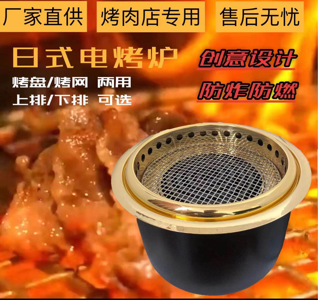 商用蚊香管电烤炉厂家黑金管电烧烤炉烤肉炉电烤盘烤锅烧烤架烤网