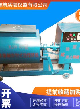 强制式混凝土搅拌机HJW153060混凝土单卧轴搅拌机卧式搅拌