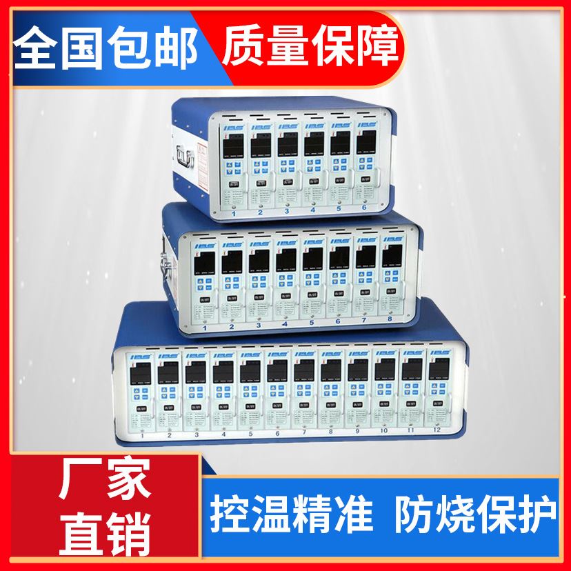厂家销售热流道温控箱模具温控仪热流道温控器温控表G168