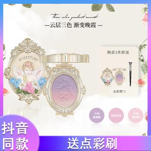 【送刷子】cheerflor天使浮雕腮红定妆夏日哑光清爽腮红正品
