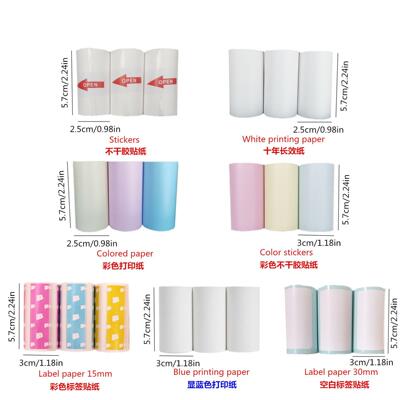 勋尘官方错题打印纸paperang喵喵机PeriPage爱立熊不干胶贴纸热敏