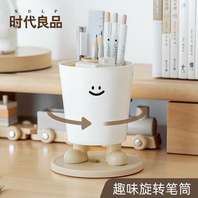 时代良品旋转趣味表情笔筒办公桌面收纳盒多功能可拆卸笔桶置物架
