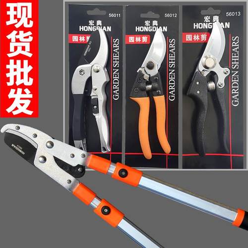 园林工具修枝剪刀果树枝粗枝剪大力剪伸缩长手柄草坪绿篱剪园艺剪