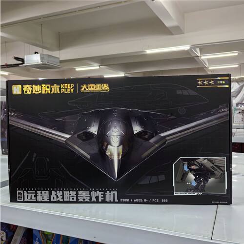 奇妙积木大国重器远程战略轰炸机轰20拼装轰6K战斗机模型玩具男孩