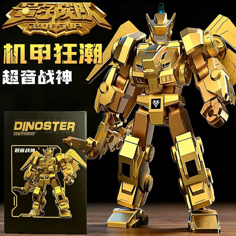 量子战队盲盒黄金拼装人偶积木人玩具机甲超音战神机器人男孩儿童