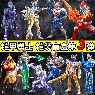 奥迪双钻铠甲勇士积木人正版手办盲盒玩具可动人偶第三弹雅塔莱斯