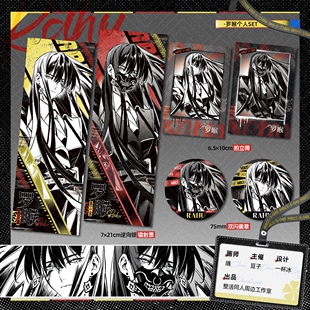 无期迷途罗睺镭射票拍立得反光徽章同人周边非官方