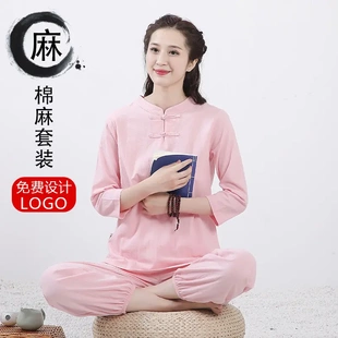 玄善居士服棉麻禅修服中禅意瑜伽服禅服男女套装居士打坐衣服上衣